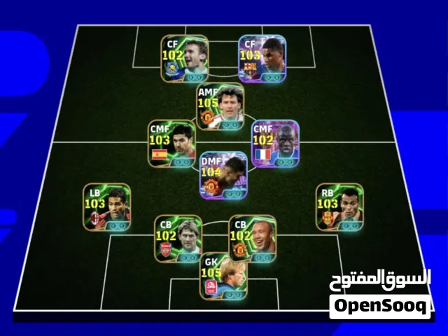 PES Accounts and Characters for Sale in Basra
