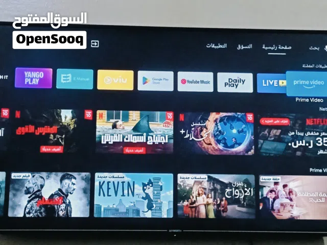 شاشة تلفاز
