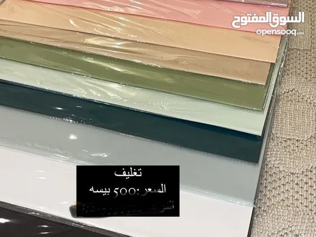 تغليف وهدايا بالجمله
