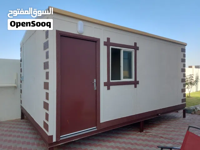 كرفان ضد الحريق