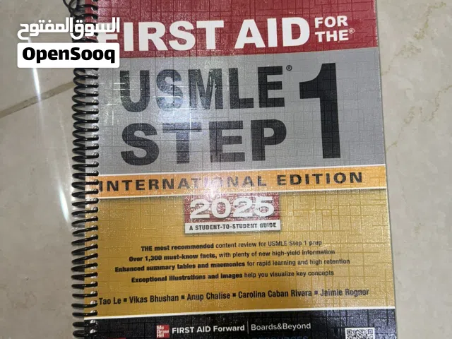 USMLE STEP 1 2025 Original Copy