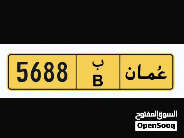 السلام عليكم رقم مميز للبيع بسعر مناسب