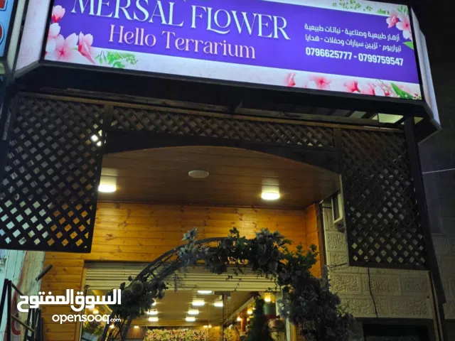 فرصة ذهبية  للبيع محل زهور ناجح في إربد  محل زهور قائم وجاهز للعمل فوراً في موقع حيوي ومميز.