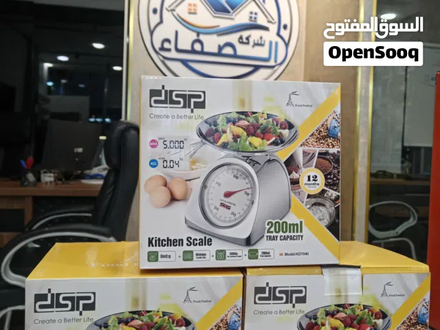 ميزان مطبخ للخضراوات والفواكه ماركة DSP العالمية 5 كيلو عملي جدا