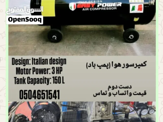 کمبروسر هوا ء 150 لتر