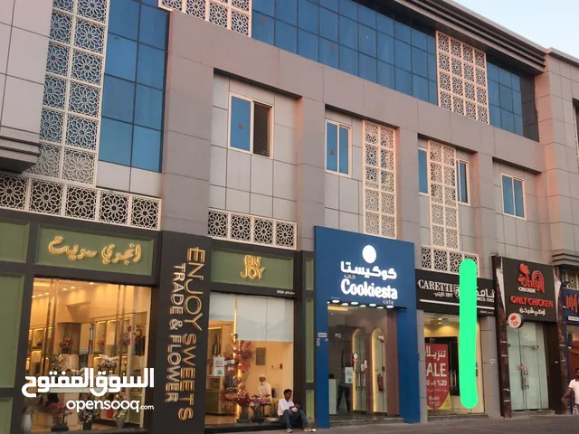 محل للايجار في الريان + 4 شهور فري