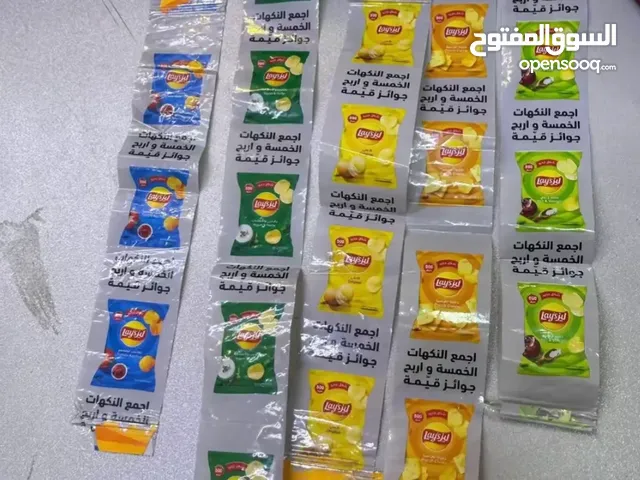 ملصق جبس ليز هديه بسعر