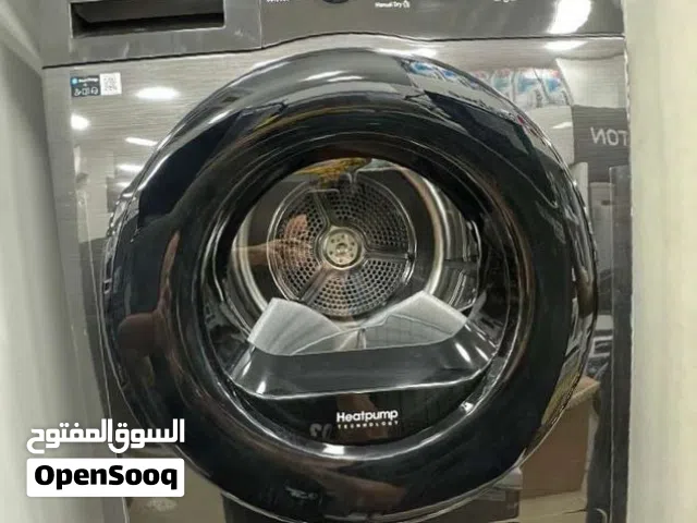 نشافه الملابس سامسونج بسعر حرق ل 3 ايام 9 ك سمارت