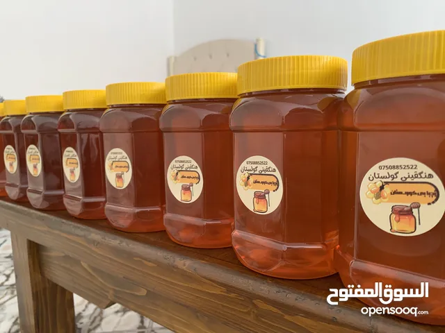 عسل طبيعي عسل جبلي عسل كولستان من جبال كوردستان مكفول 100%