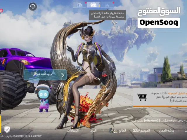 حساب بوبجي نضيف للبيع تعال وتدد