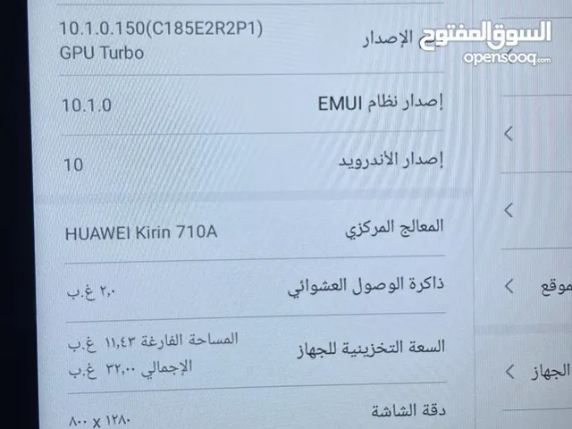 تابلت هواوي ستعمال خفيف