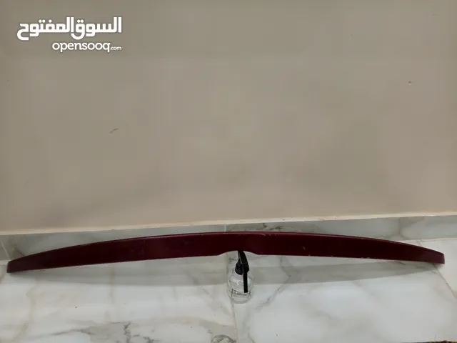 شفه غطاء صندوق خلفية