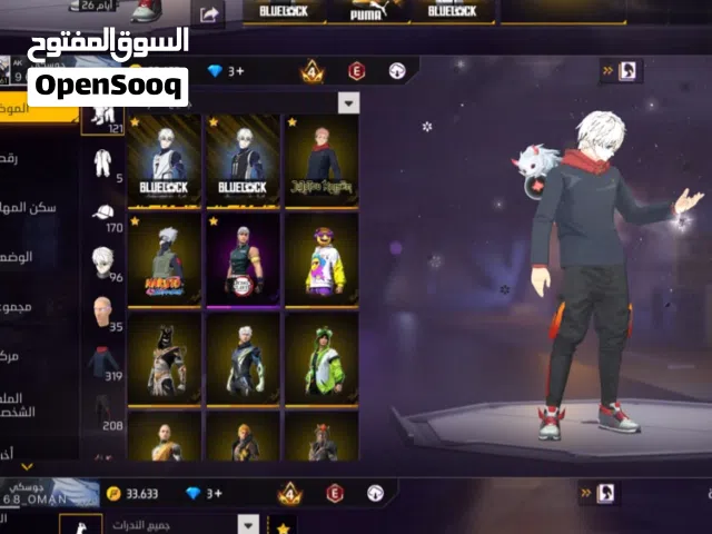 حساب فري فاير لبيع