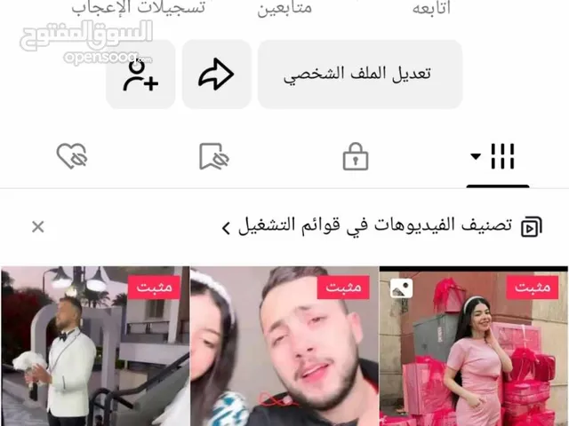 متاح حسابات تيك توك للبيع متابعات حقيقيه عرب اسعار تبدأ من 100 درهم