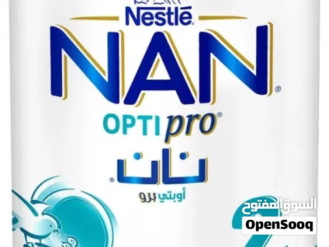 (مطلوب) مطلووووووووووب حليب نان 2