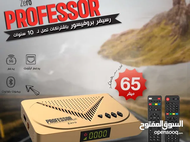  Professor Receivers for sale in Amman