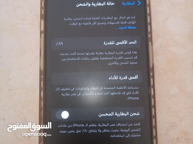 Apple iPhone 14 Pro Max 128 GB in Qena
