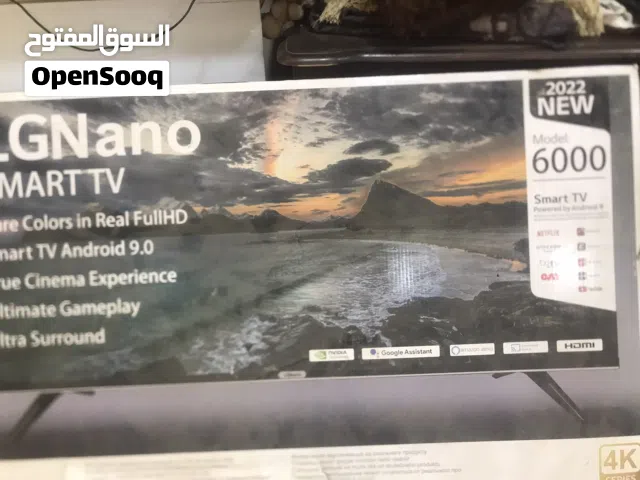 LG Other 65 inch TV in Basra