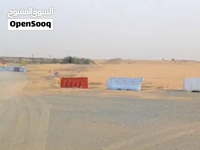 Residential Land for Sale in Sharjah Other