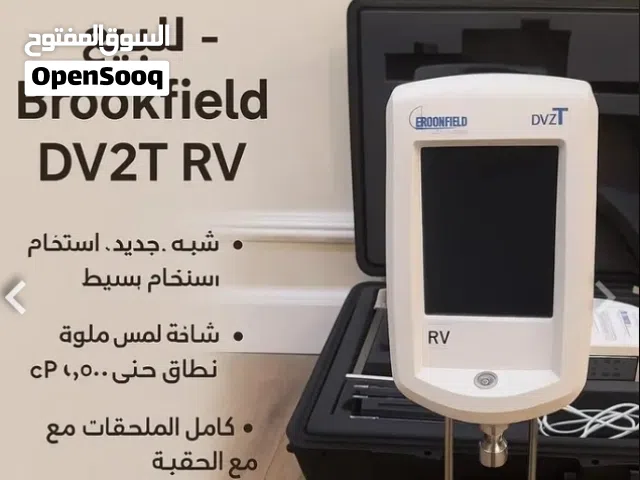 للبيع جهاز قياس اللزوجة –  جهاز Brookfield DV2T RV