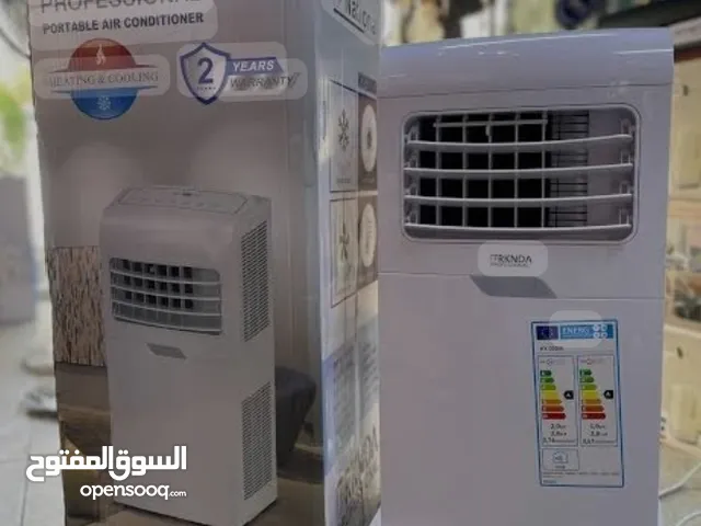 كوندشن غاز متنقل أقل سعر بالمملكة