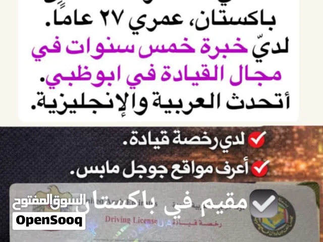 2026 آيتو آيتو 5