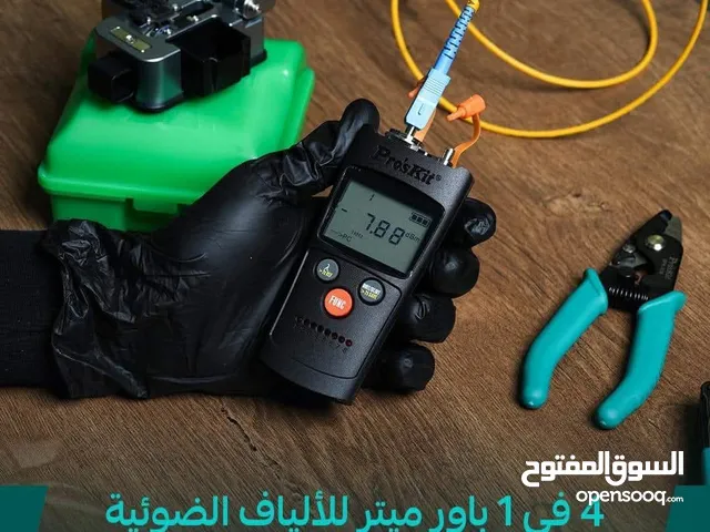 بور ميتر من بروسكت