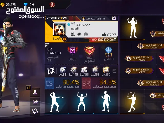 حساب فري فيرللبيع مقابل15دينار