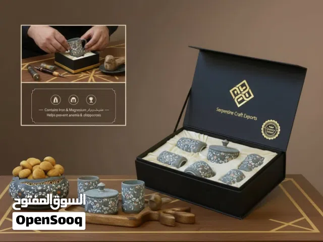 تحفیات صخریه اوانی ومعدات طبخ شاي وتقدیم للضیوف وهدایا