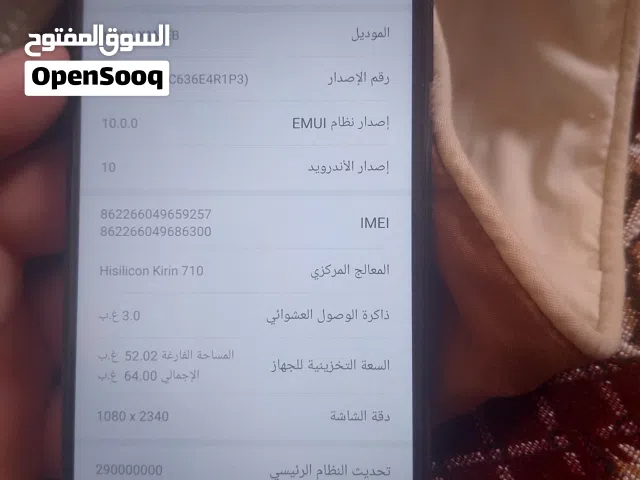 هاتف هونور 10 لايت