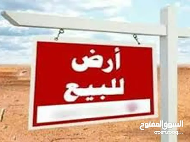 Residential Land for Sale in Aden Other