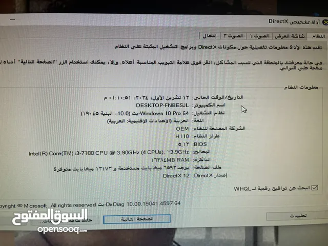 Windows Alienware  Computers  for sale  in Zarqa