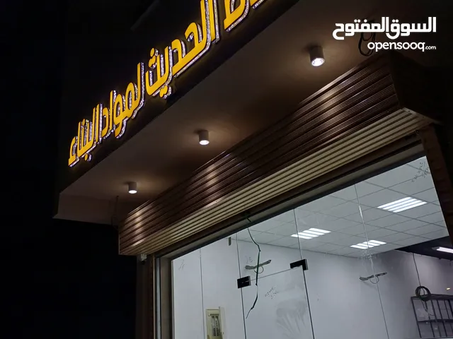 للدعاية والاعلان