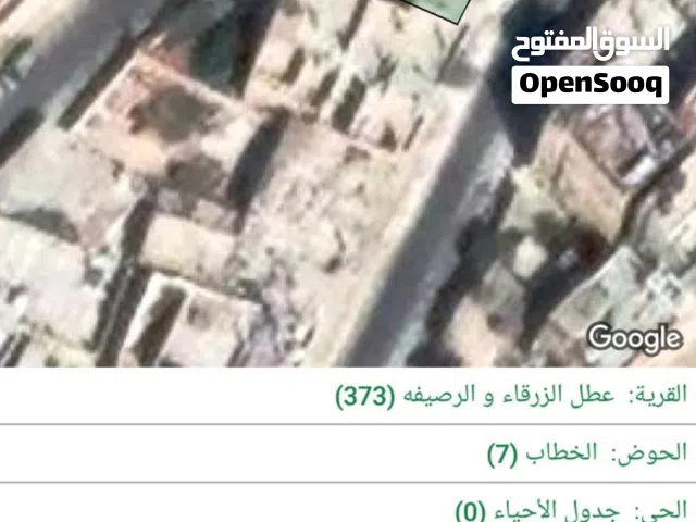 ارض تجاري في الجبل الابيض تصلح لعمل مجمع على ثلاث شوارع