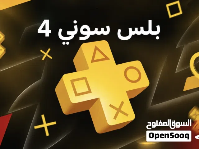 جميع بلسات السوني 4