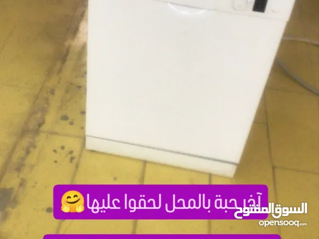 غسالة أطباق بوش استعمال نظيف