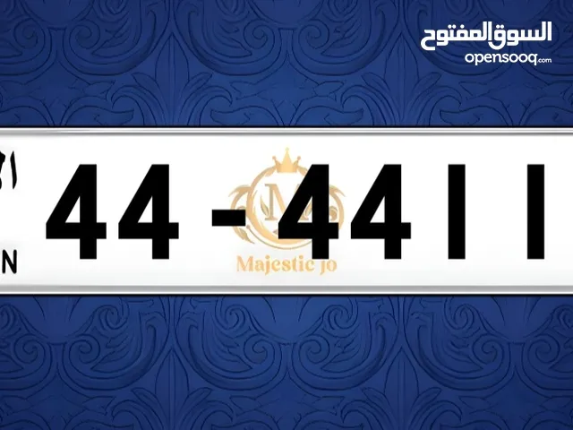 رقم مميز للبيع 4444113