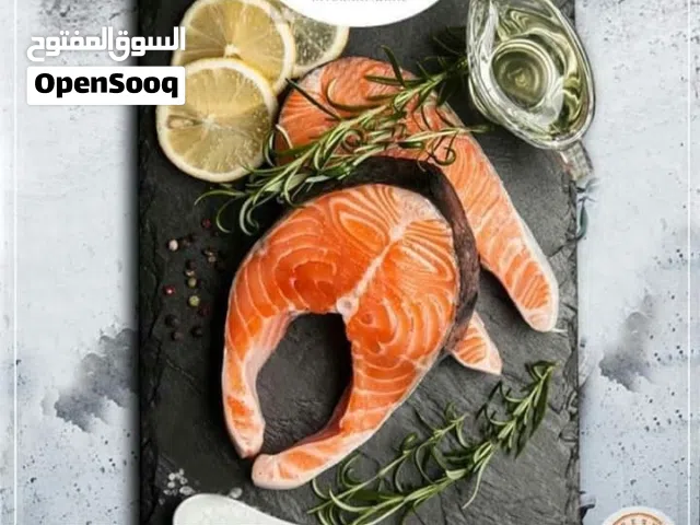 ماركت الماسة لجميع انواع الاسماك البحريه طارجة ومجمد درجه اولى