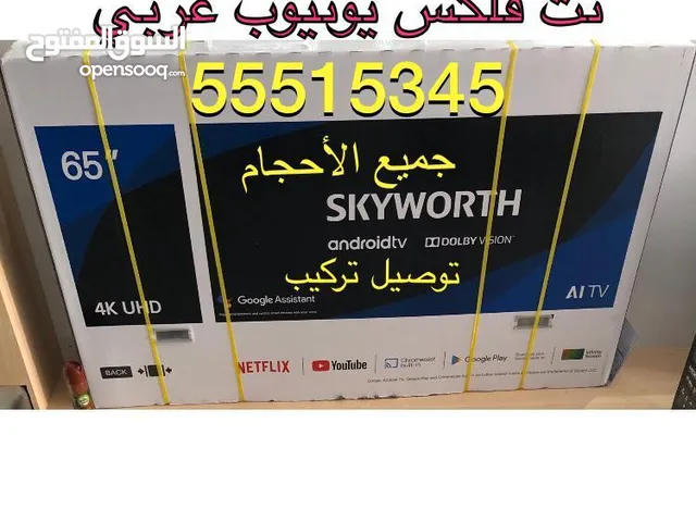 Skyworth Smart Other TV in Al Ahmadi