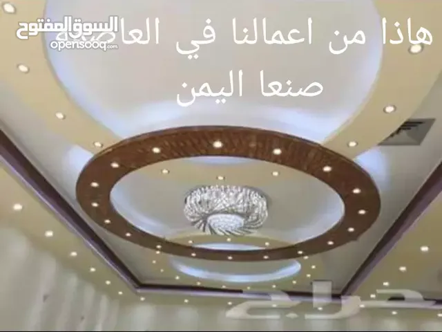 معلم دهانات وديكور جميع انواع الدهانات الخارجي وداخلي تركيب عوازل اسطح وعوازل مسابح ترميمات فلل شقق.