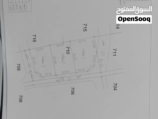 Residential Land for Sale in Mafraq Ain wa Al-Ma'mariyyeh