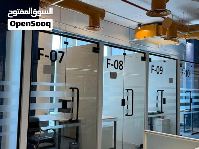مكاتب تجاري وإدارية (مشتركة/مستقلة) (شهري وسنوي) الرياض - الدريهميةمناسب للشركات الصغيره والمتوسطة