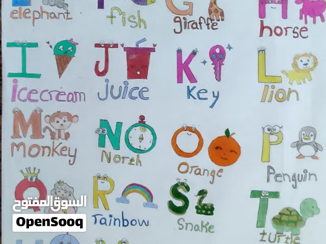 رسومات لحروف إنجليزية للبيع وبأسعار تساعدك