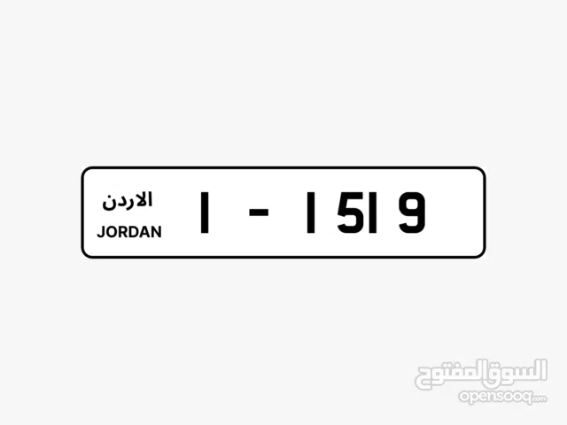 4 ارقام مميزه للبيع بسعر حرق 1-1519 42-5678 29-2932 20-12341 66-11234 للبيع او البدل