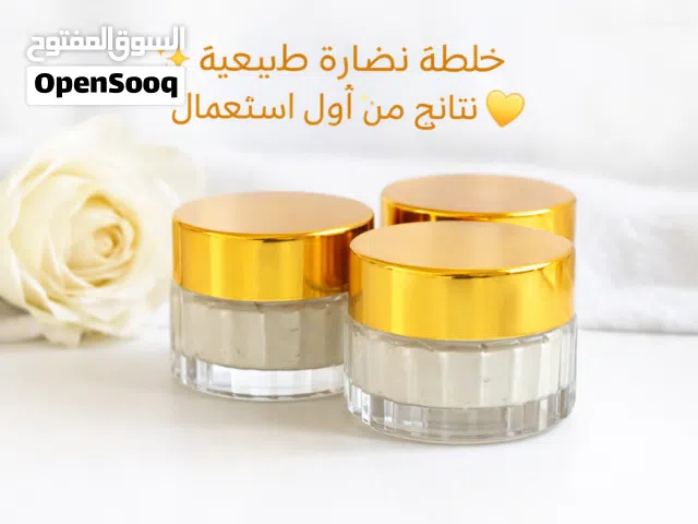 خلطة عناية بالبشرة طبيعية – نعومة وإشراقة من أول استخدام