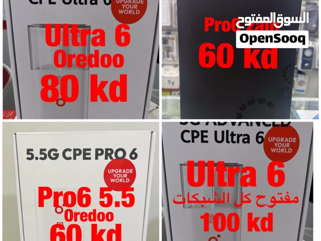 راوتر 5G جديد بأفضل سعر