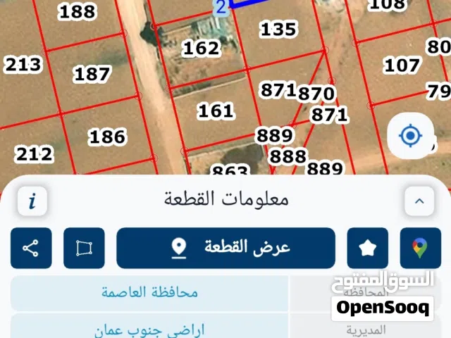 Farm Land for Sale in Amman Al Qastal