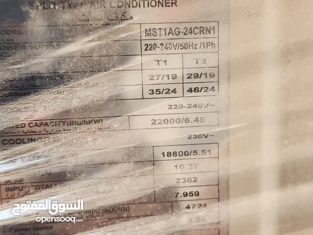 O general used airconditioners  مكيفات جنرال مستعمل