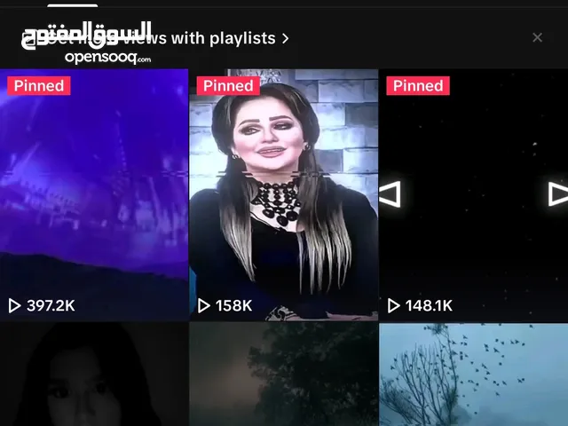 Accounts - Others Accounts and Characters for Sale in Ajman