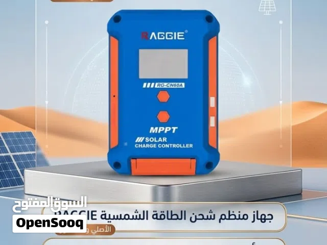 منظم كهربيه السعر من 200الى300